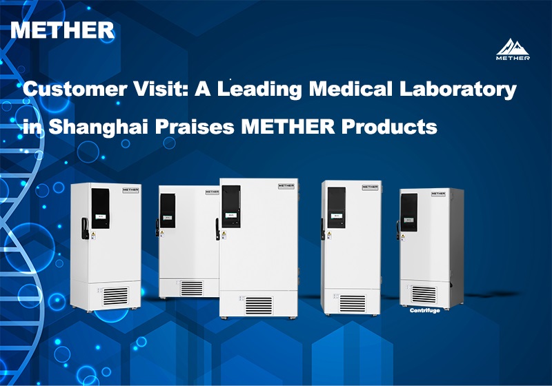 Customer Visit: A Leading Medical Laboratory in Shanghai Praises METHER Products